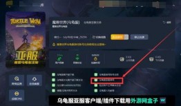 乌龟服吧最新爆料,最新爆料背后的惊人真相