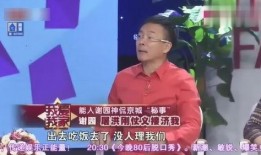 谢园爆料屠洪刚视频,背后真相令人震惊